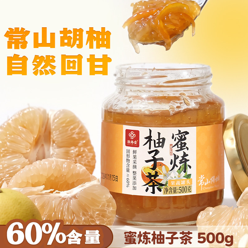 恒寿堂蜂蜜柚子茶500g固形量60%