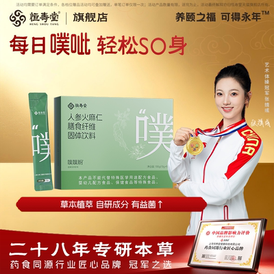 草本配方不含酵素肠胃温和养护