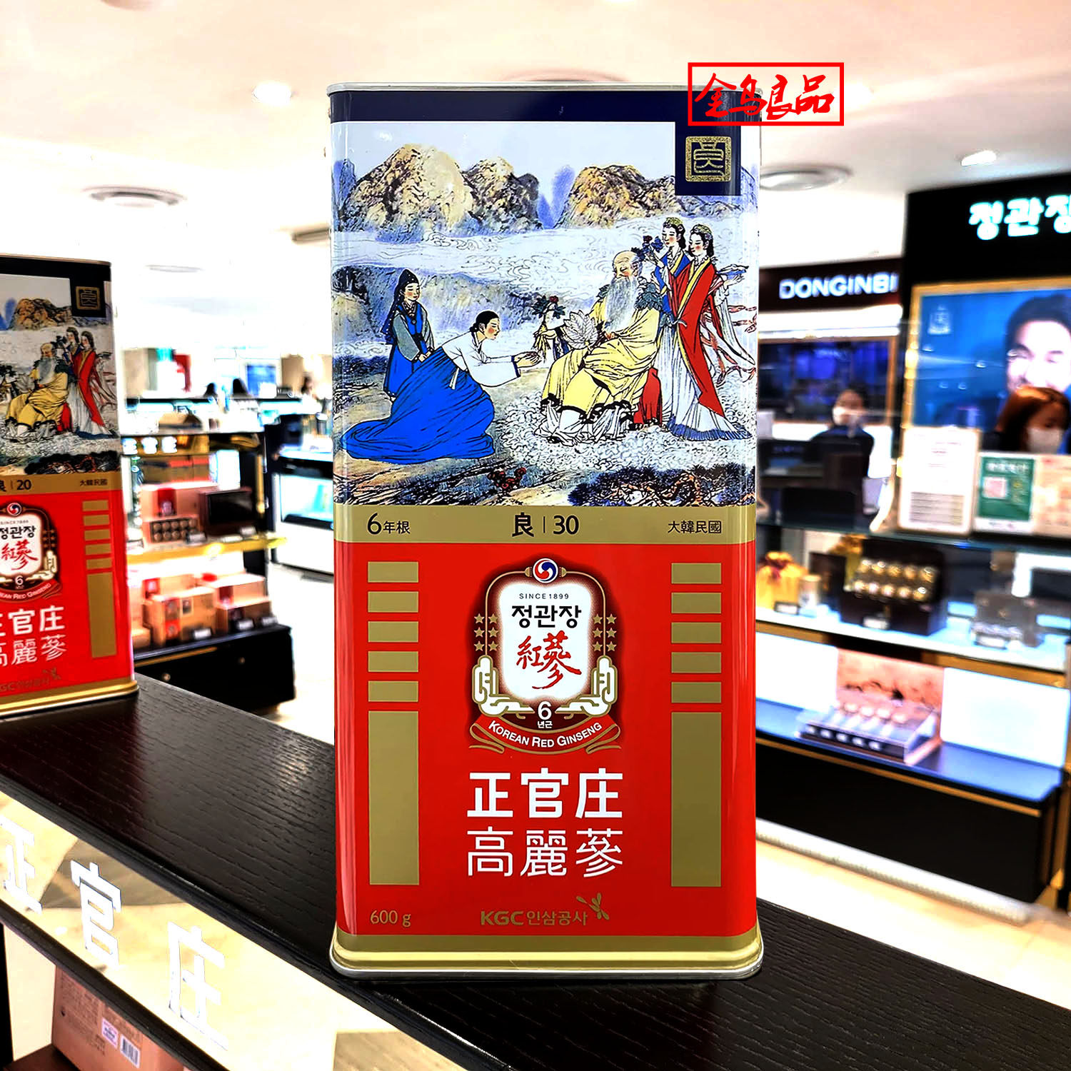 韩国专卖店代购良参30支600克正官庄高丽参6年根高丽红参保真包邮