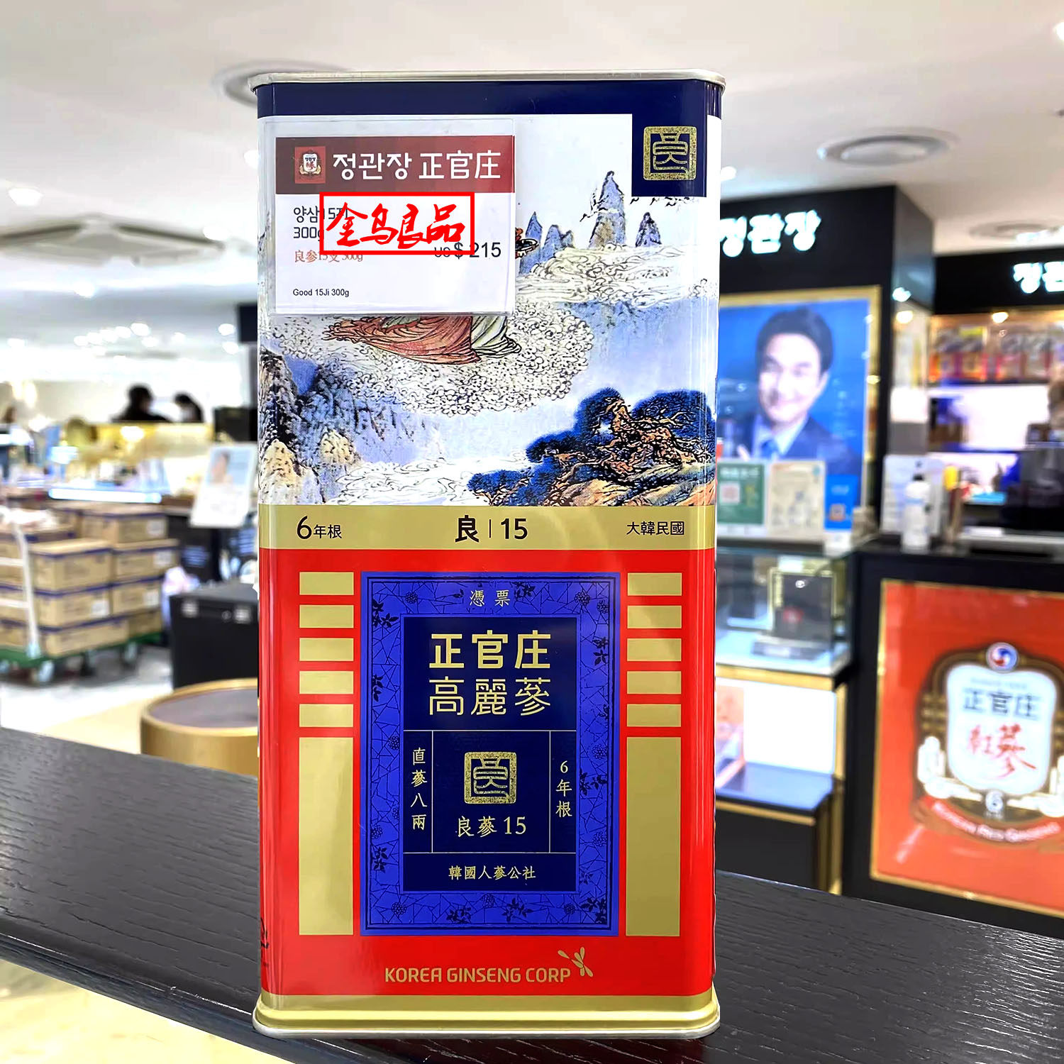 代购韩国专卖店良参15支300克正官庄高丽参6年根红参整支保真包邮