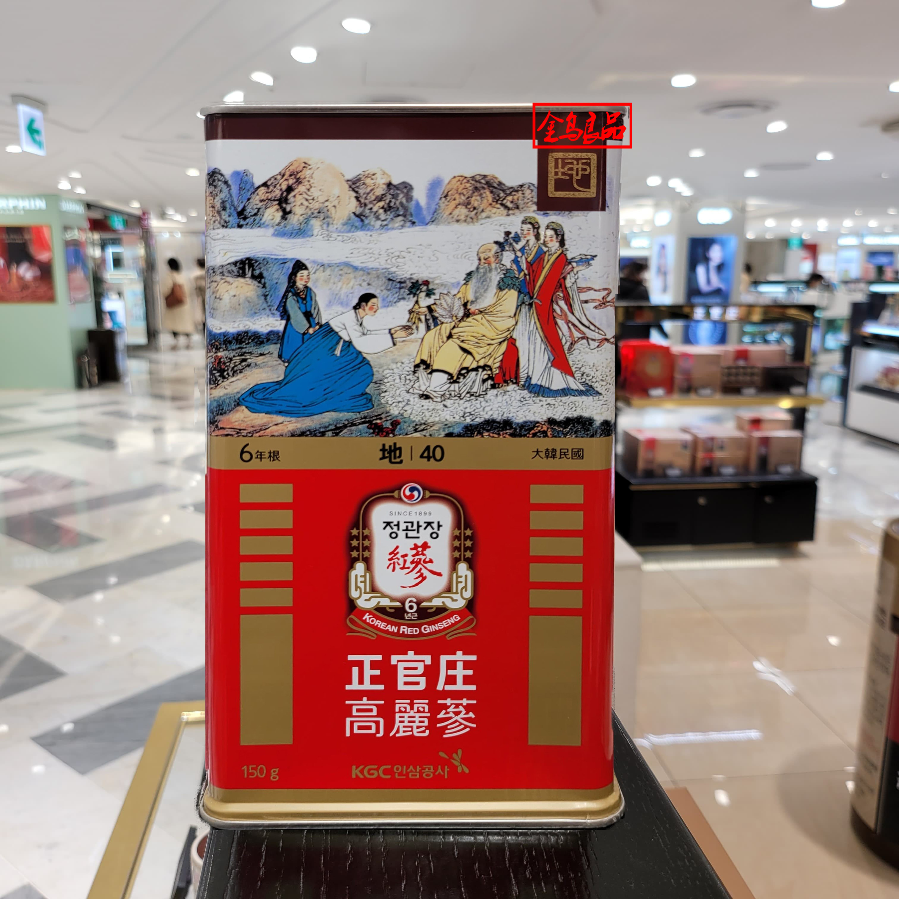 代购韩国免税店正官庄正品红参高丽参地参40支150克红参