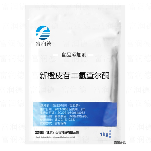 新橙皮苷二氢查耳酮甜味剂