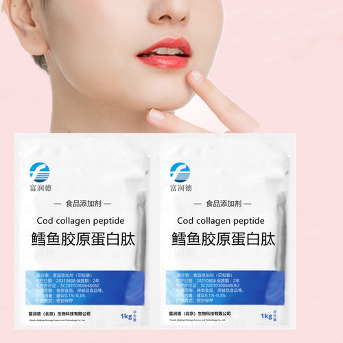 胶原蛋白肽粉小分子食品级肽AGL