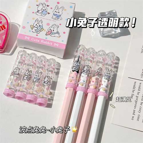 波点兔兔卡通小狗可爱创意铅笔帽小学生ins高颜值防戳铅笔尖儿童男女孩保护套透明笔盖铅笔延长器可站立笔帽
