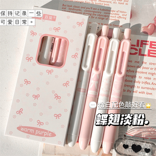 原创蝶翅淡粉小布丁少女心中性笔高颜值ins风学生考试专用速干刷题笔0.5mm黑笔ST头顺滑好写办公签字笔