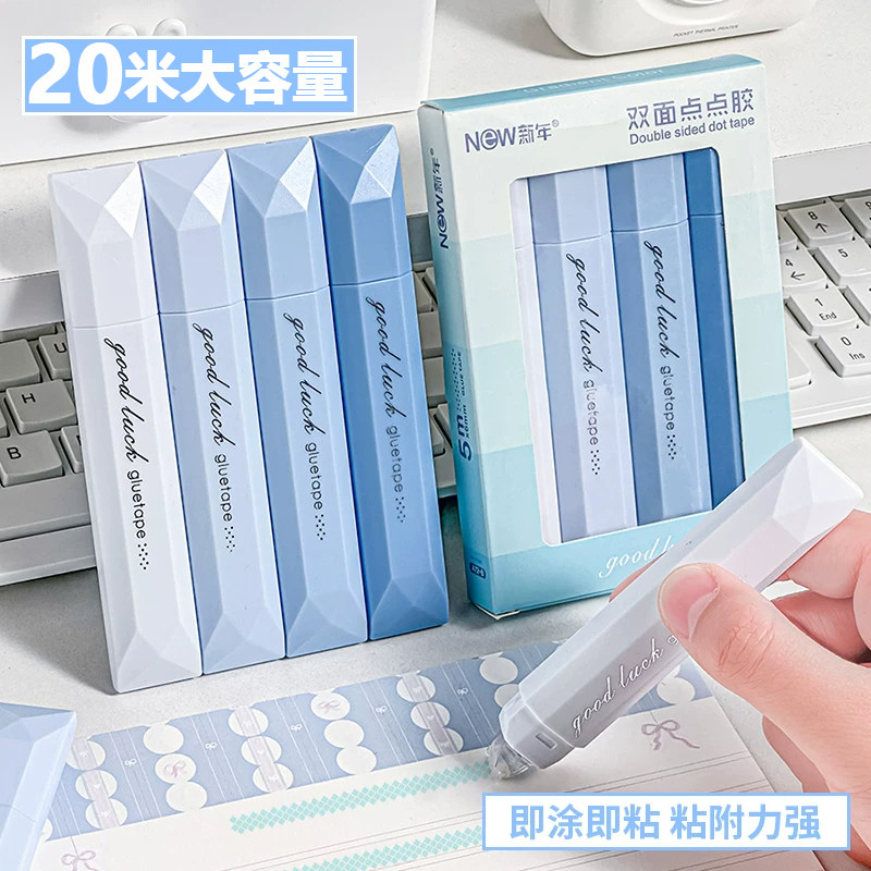 渐变色笔型点点胶ins高颜值小学生专用高粘度无痕不留胶初中生透明胶带双面儿童做手工手账点胶笔胶带图片