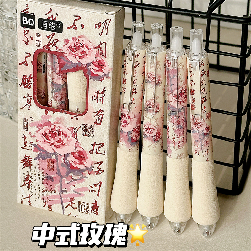 中式玫瑰海绵软握胖胖笔高颜值ins风按动中性笔小众学生专用速干顺滑0.5mm黑笔ST头好写刷题笔国风蝴蝶水笔