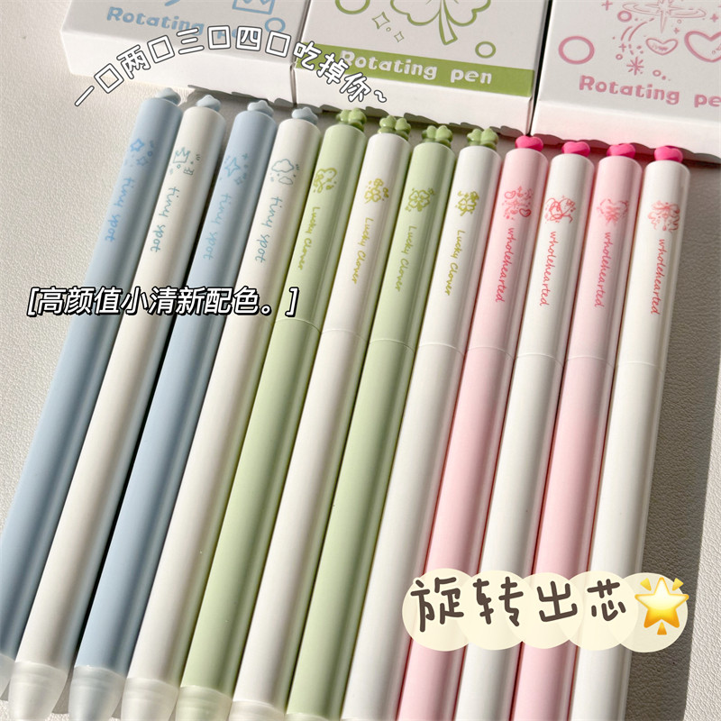新款原创小清新旋转出芯扭扭可擦笔高颜值ins风小学生三年级练字专用晶蓝炭黑热敏可擦中性笔易摩可复写笔