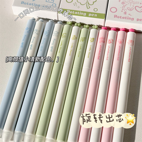 新款原创小清新旋转出芯扭扭可擦笔高颜值ins风小学生三年级练字专用晶蓝炭黑热敏可擦中性笔易摩可复写笔
