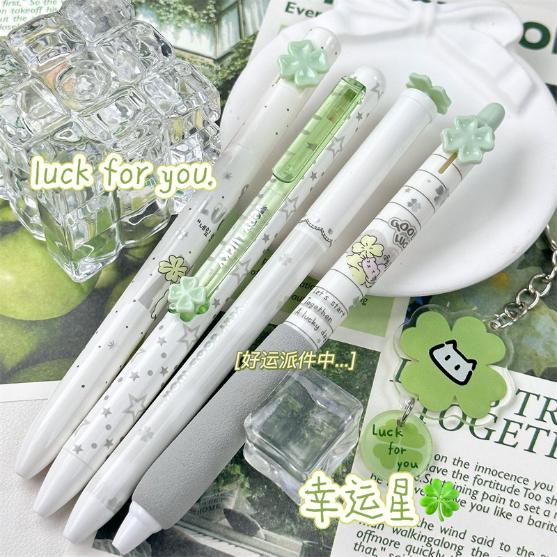 凡物象新款幸运星四叶草中性笔高颜值ins风旋转按动笔学生考试专用速干刷题笔顺滑0.5mm黑笔CS头签字笔套装笔