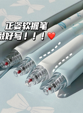 蝶翅淡蓝正姿软握高级感按动中性笔高颜值ins风学生考试专用0.5mm黑笔速干顺滑ST头笔芯好写办公签字笔水笔