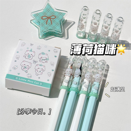 薄荷奶喵卡通猫咪可爱创意铅笔帽小学生ins高颜值防戳铅笔尖儿童男女孩保护套透明笔盖铅笔延长器可站立笔帽