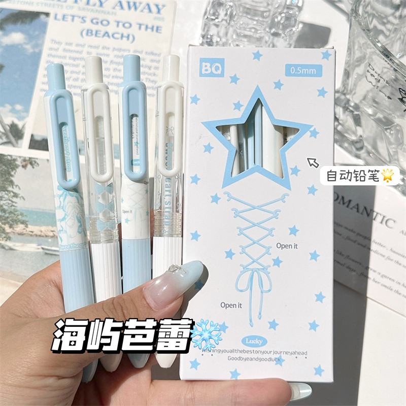 原创海屿芭蕾自动铅笔高颜值ins风按压式自动笔少女心学生专用免削0.5mm不断芯2B铅笔绘画专用按动铅笔