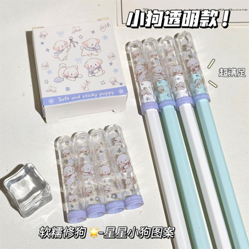 软糯修狗卡通小狗可爱创意铅笔帽小学生ins高颜值防戳铅笔尖儿童男女孩保护套透明笔盖铅笔延长器可站立笔帽