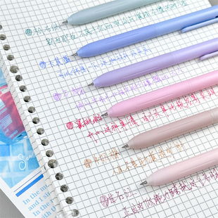 彩色莫兰迪彩色系按动中性笔6色绘画笔记标记笔ins高颜值学生专用手账水笔划重点勾线笔画画描边小清新刷题笔