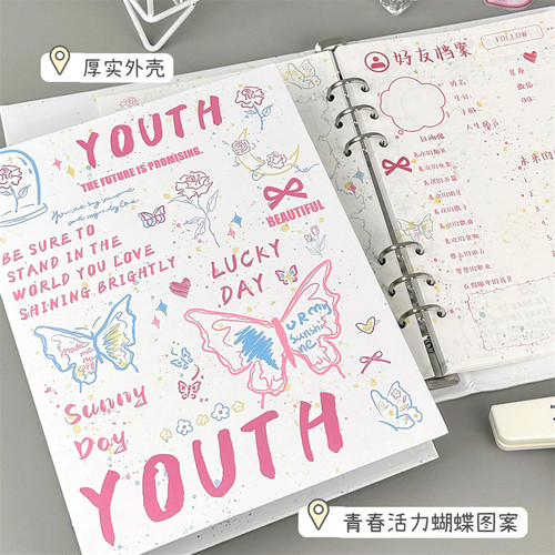 原创手绘蝶飞青春同学录2026新款小学生六年级毕业纪念册ins高颜值小众不撞款毕业留言通讯录活页相册