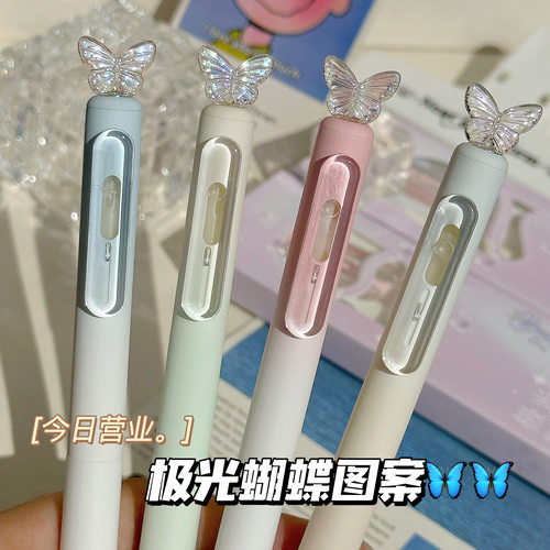 凡物象新款极光镭射图案蝴蝶ins高颜值侧按出芯中性笔多巴胺学生考试专用0.5mm刷题笔黑笔CS头速干顺滑签字笔