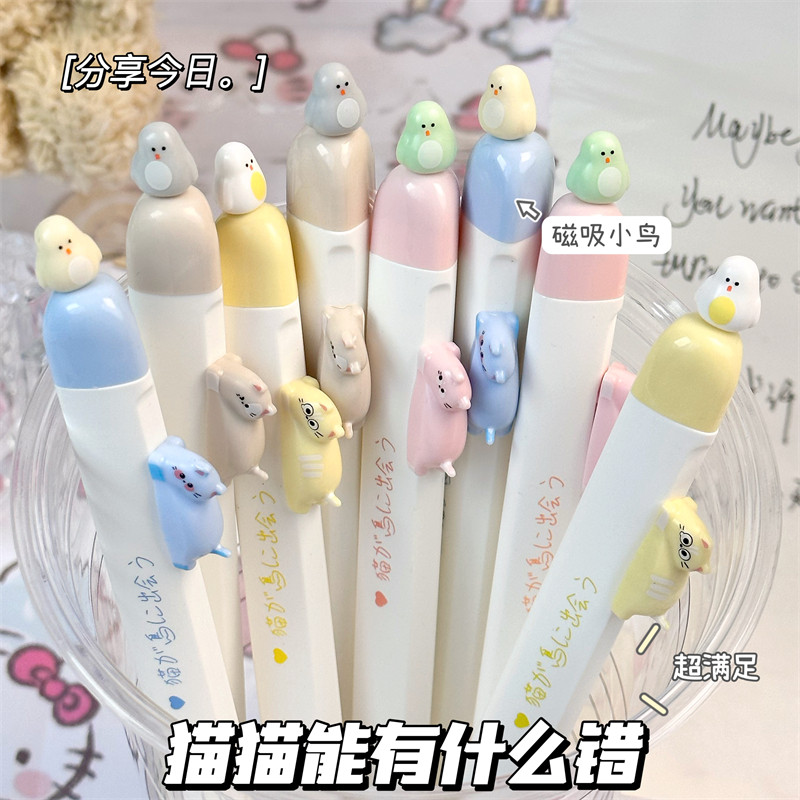 凡物象猫猫磁吸小鸟！黑科技磁力减压中性笔高颜值ins风按动笔初高中学生专用速干顺滑cs双珠0.5mm刷题笔,文具电教/文化用品/商务用品,中性笔,淘宝优惠券,粉丝福利购,淘宝优惠卷