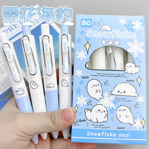 原创雪花海豹迷你口袋笔高颜值ins风按动中性笔兜兜笔学生考试专用随身便携速干顺滑0.5mm刷题笔ST黑笔签字笔