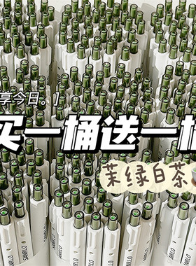 桶装茉绿白茶刷题笔高颜值中性笔按压式黑笔学生考试专用0.5mm速干顺滑签字笔极简风按斤称笔水笔圆珠笔批发