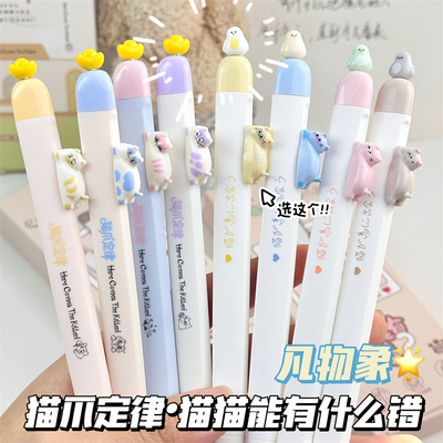 凡物象新款磁吸小鸟猫猫元宝中性笔高颜值ins风初高中学生考试专用刷题笔速干顺滑0.5mm黑笔双珠CS头签字笔