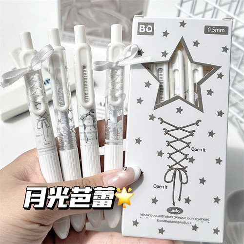 原创新款简约芭蕾风绑带笔按动中性笔高颜值ins风学生考试专用速干顺滑刷题笔0.5mm黑笔ST头好写办公签字笔