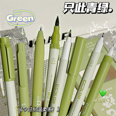 咔巴熊只此青绿中性笔高颜值绿色双头笔标记记号笔直液式速干学生专用柔绘笔划重点做笔记绿色笔芯签字笔水笔