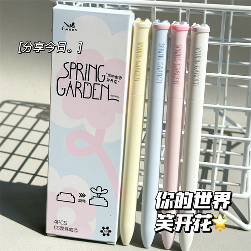 凡物象你的世界笑开花旋转出芯花朵中性笔高颜值ins风学生考试专用速干0.5mm黑笔刷题笔CS头好写办公签字笔