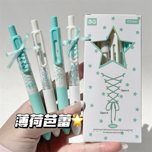 原创薄荷芭蕾绑带简约清透按动中性笔高颜值ins风学生考试专用速干顺滑刷题笔0.5mm黑笔ST头好写办公签字笔