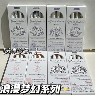 魔卡新款花语ins高颜值中性笔海绵软握按动笔学生考试专用速干刷题笔0.5mm黑笔CS头笔芯好写圆珠笔签字笔水笔