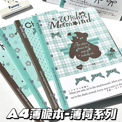 原创薄巧系列A4薄脆本高颜值ins风笔记本本子a4加厚55g学生考研练习本可平摊易撕草稿纸200页活页记事本