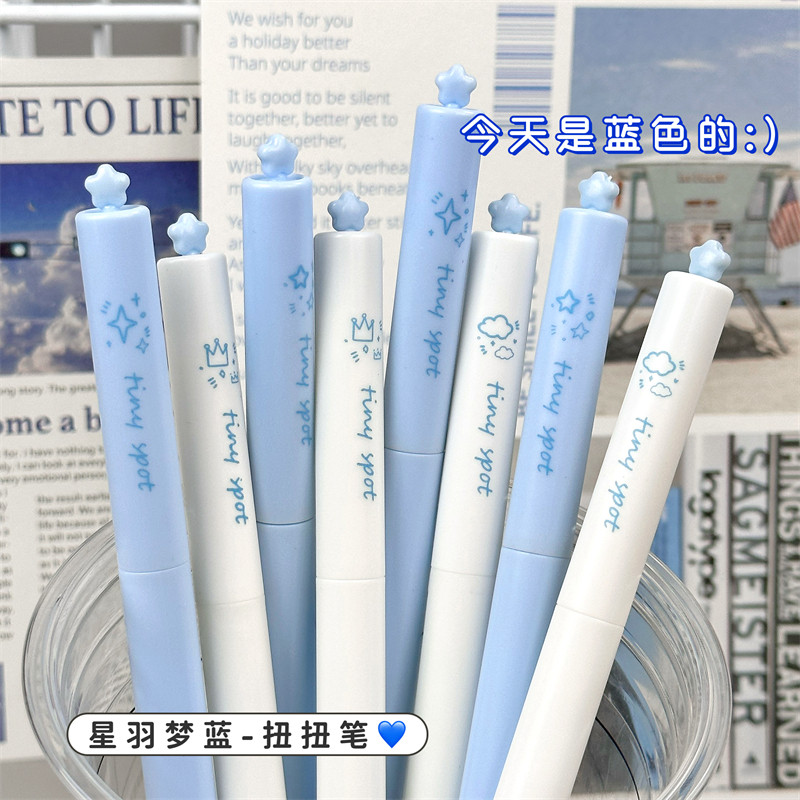 新款原创星星扭扭笔星羽梦蓝旋转出芯中性笔高颜值ins风初高中学生考试专用刷题笔0.5mm速干顺滑ST头签字笔图片