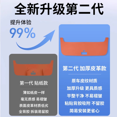 理想L6L7L8L9后备箱防踢垫