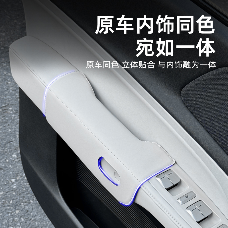 小鹏G6车门把手套p7+汽内