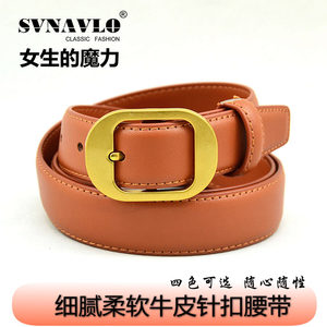 SVNAVLO 新款女神针扣皮带牛皮百搭简约真皮牛仔裤腰带专柜礼盒装