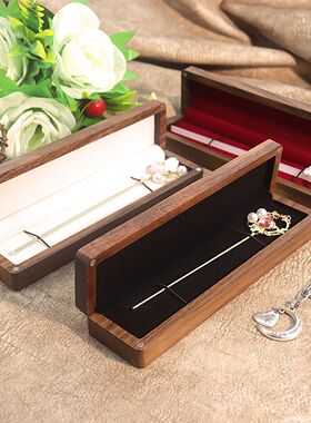 实木首饰盒高档珠宝展示盒饰品包装盒简约发簪盒手链项链包装礼盒