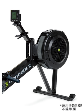 Concept2划船机专用支架