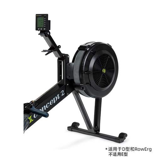 Concept2划船机专用支架