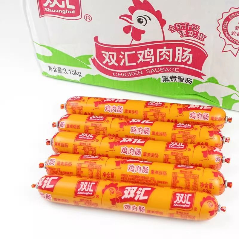 双汇火腿肠香肠鸡肉肠鸡肉肠整箱