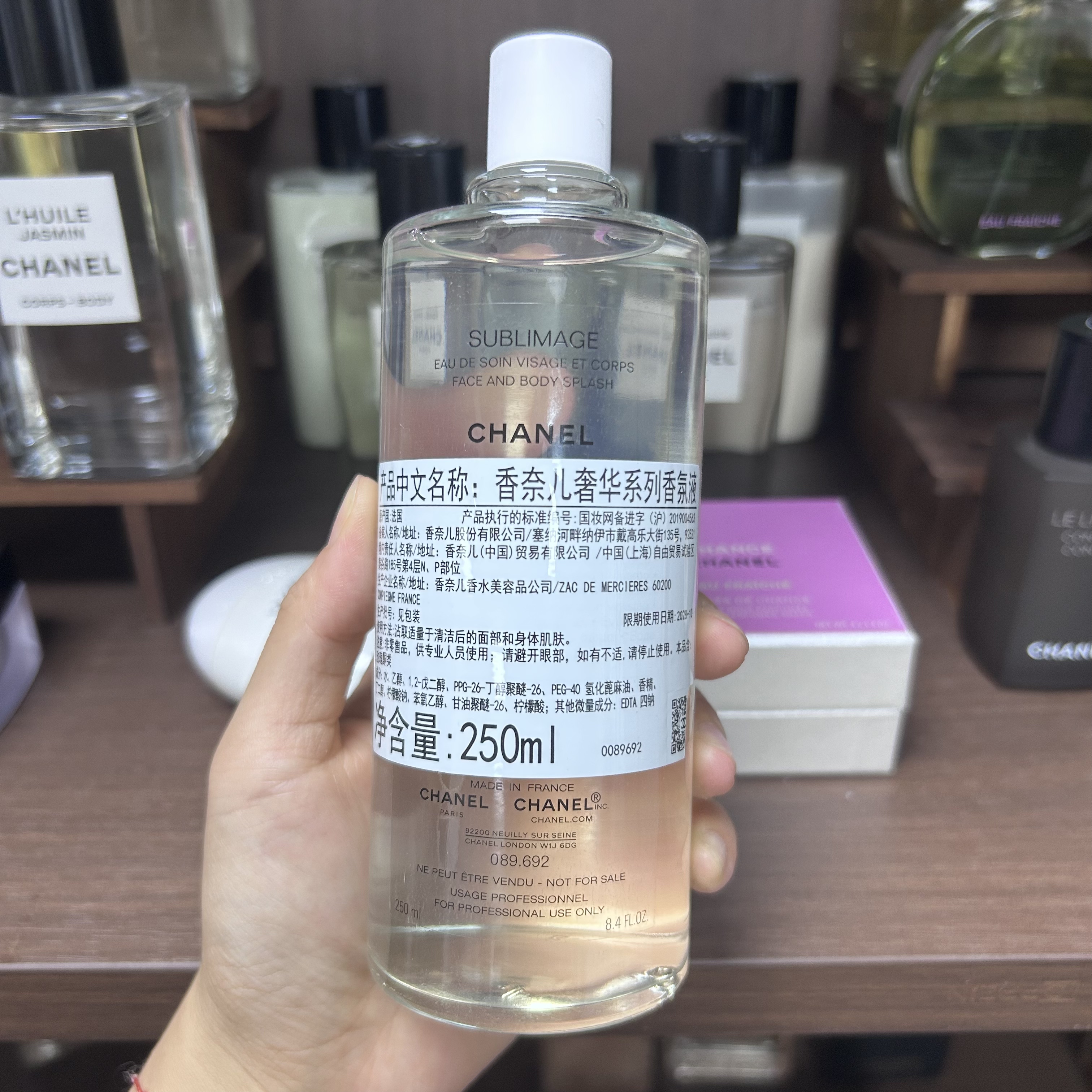 香奈儿院线沙龙款大容量香氛液