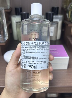 香奈儿院线沙龙款大容量香氛液