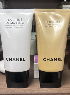 Chanel/香奈儿清洁卸妆多用途