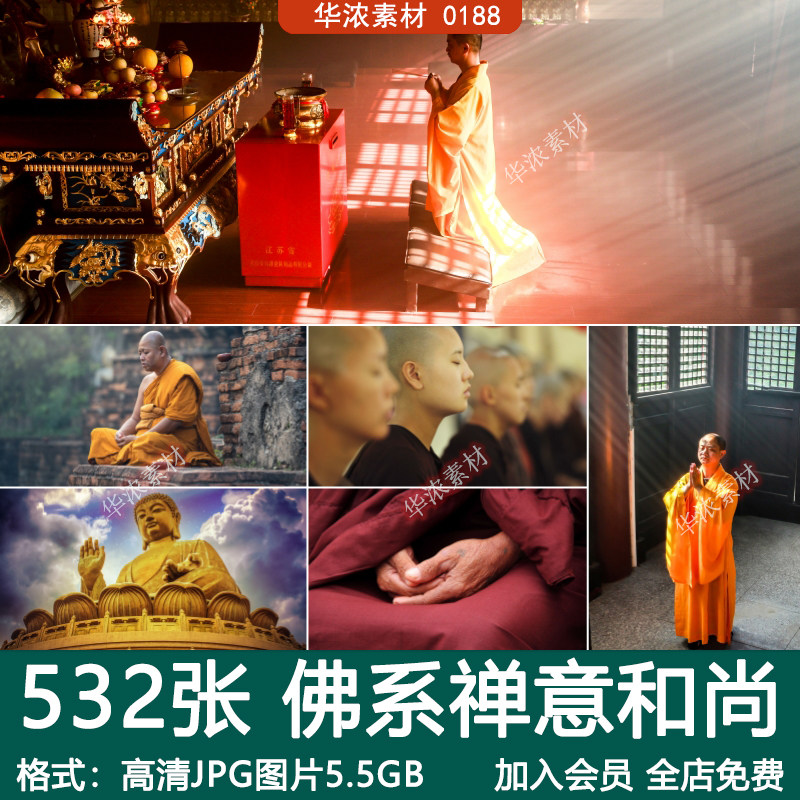 高清佛系和尚禅意图片寺院寺庙拜佛香火发愿静物伤感治愈ps素材