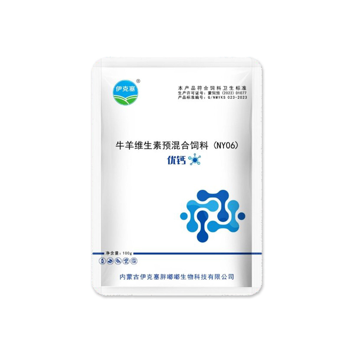 伊克塞维生素优钙伊克塞补充营养