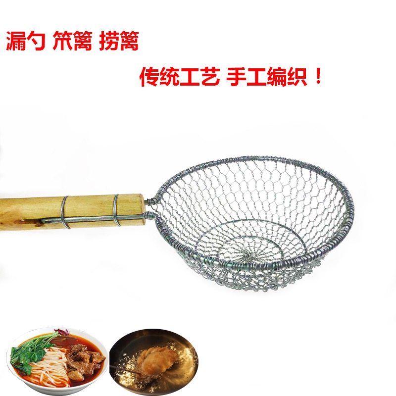 纯手工铁丝漏勺长柄漏勺过滤网厨房捞面勺捞饺子笊篱火锅滤油网筛,厨房/烹饪用具,漏勺/滤网勺,淘宝优惠券,粉丝福利购,淘宝优惠卷
