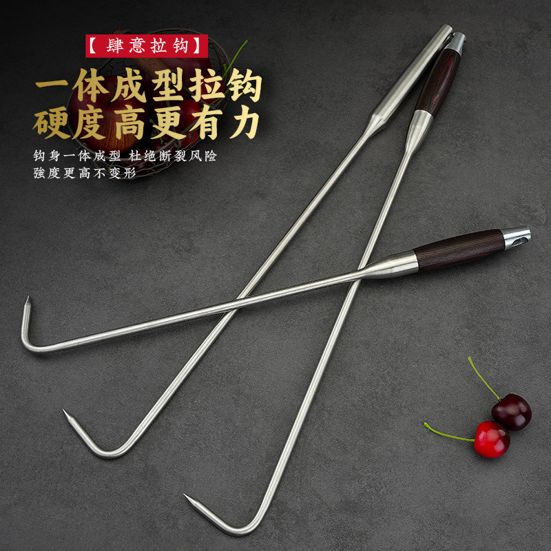 不锈钢单钩加长杆火钩子加粗防烫烧火棍卷帘门拉钩柴火炉子掏火棍