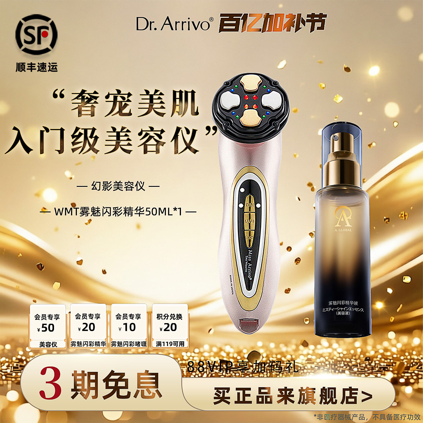 Dr.Arrivo幻影美容仪脸面部清洁导入家用微电流仪器宙斯旗舰店