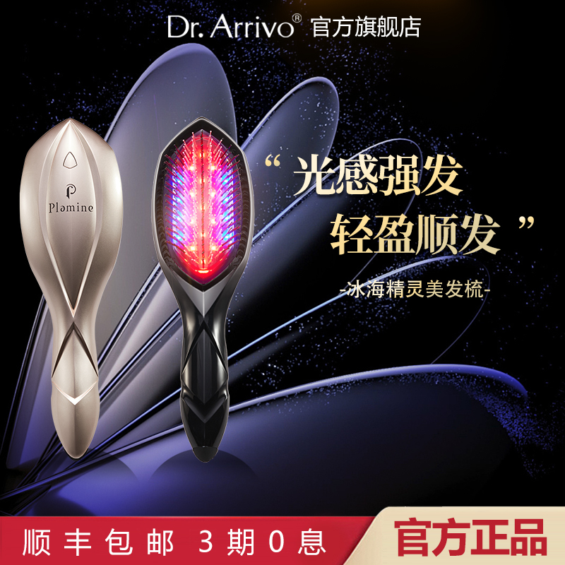 蓬松柔顺 呵护头皮