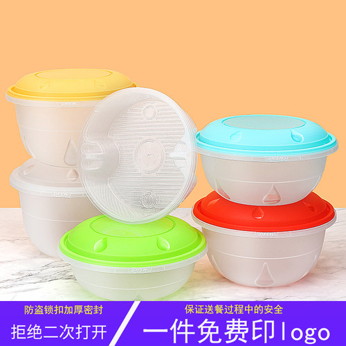 加厚防盗面条打包盒商用外送麻辣烫汤面碗高档饭盒一次性圆形餐盒
