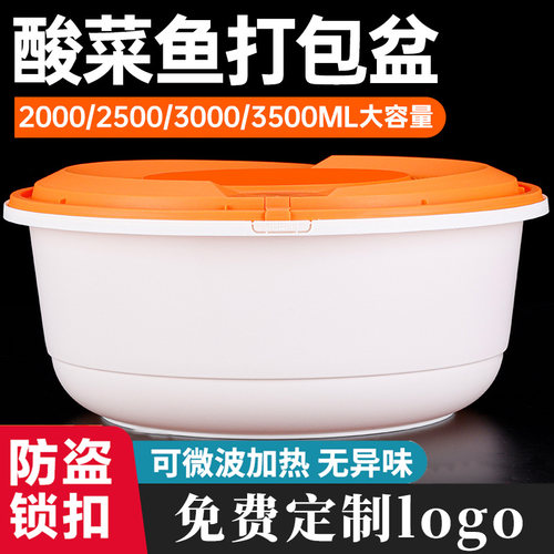 一次性高端小龙虾专用圆盆餐盒